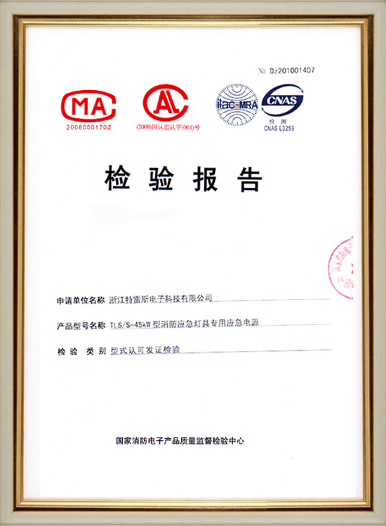 45KW(3 Phase)Survey Report