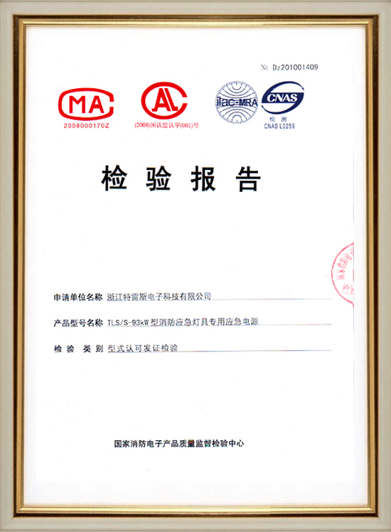 93KW(3 Phase)Survey Report