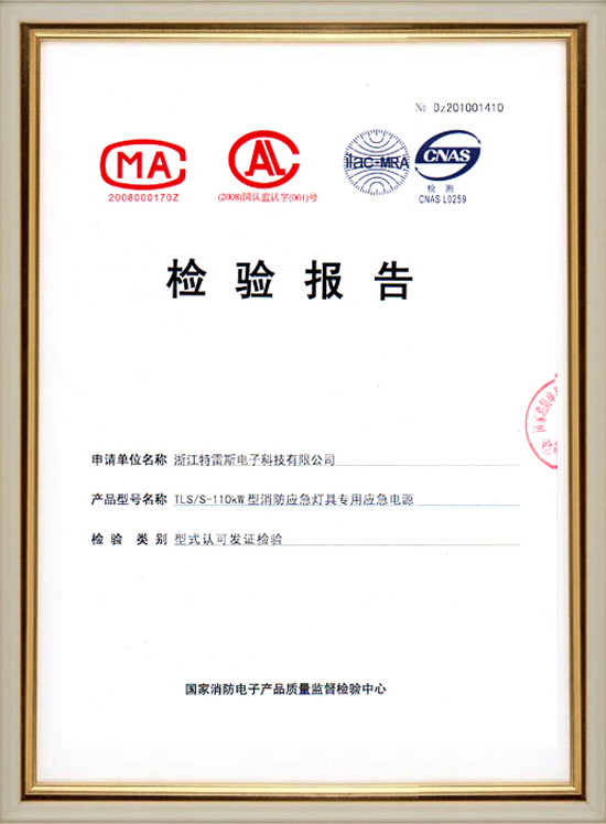 110KW(3 Phase)Survey Report